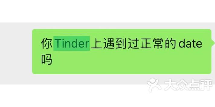 tinder加载不出来