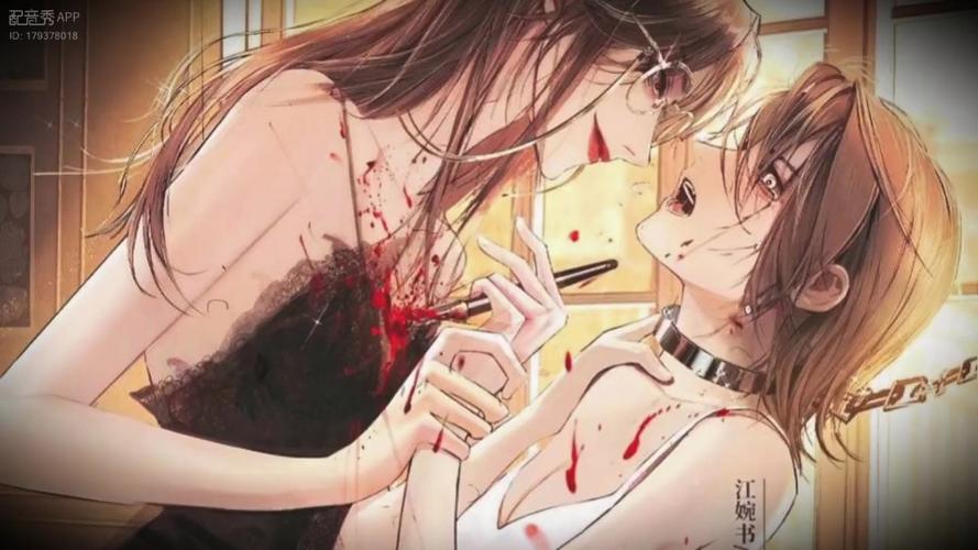 百合广播剧 百度网盘缩略图