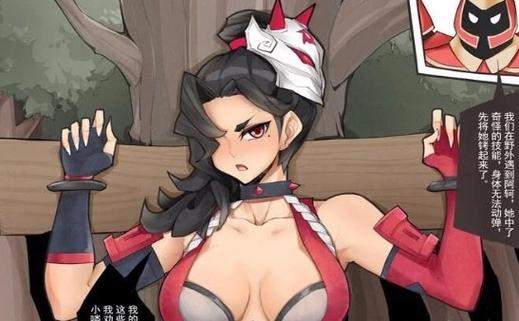 王者荣耀阿轲让小兵野区缩略图