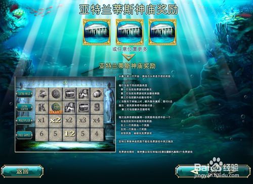 游戏介绍缩略图