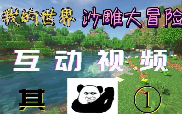 沙雕世界无限金币版缩略图