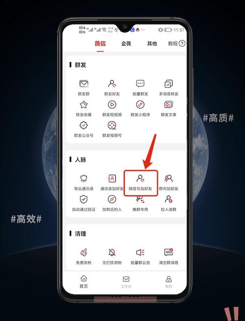 旧手机卡的手机联系人导入新手机