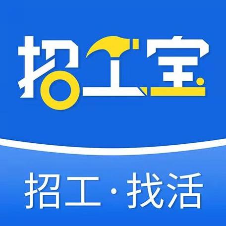 百度招工最新招聘缩略图