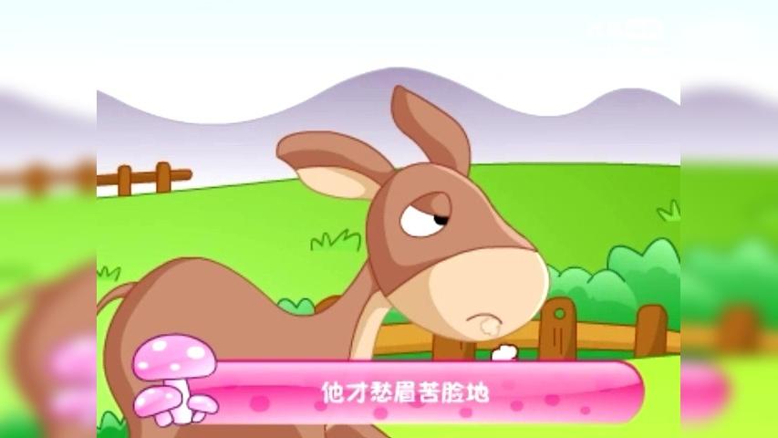 骡子免费观看完整版图标