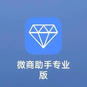 微商激活码图标