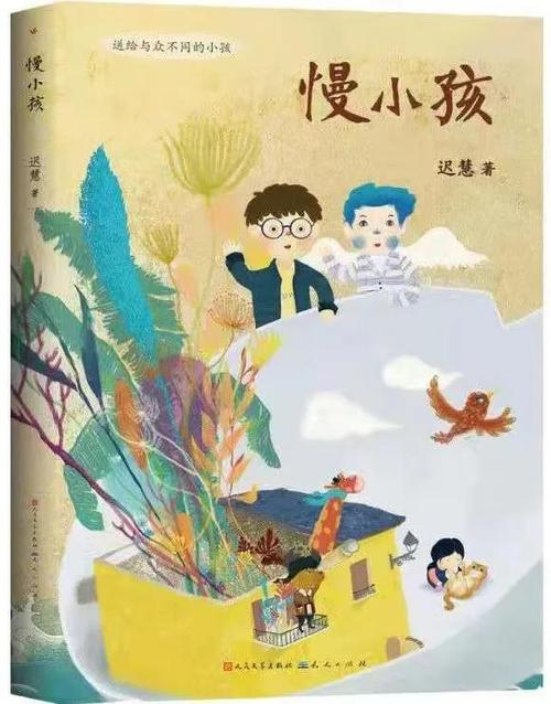 慢文学网免费阅读游戏截图