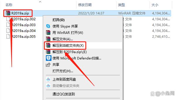 matlab2019安装包百度云