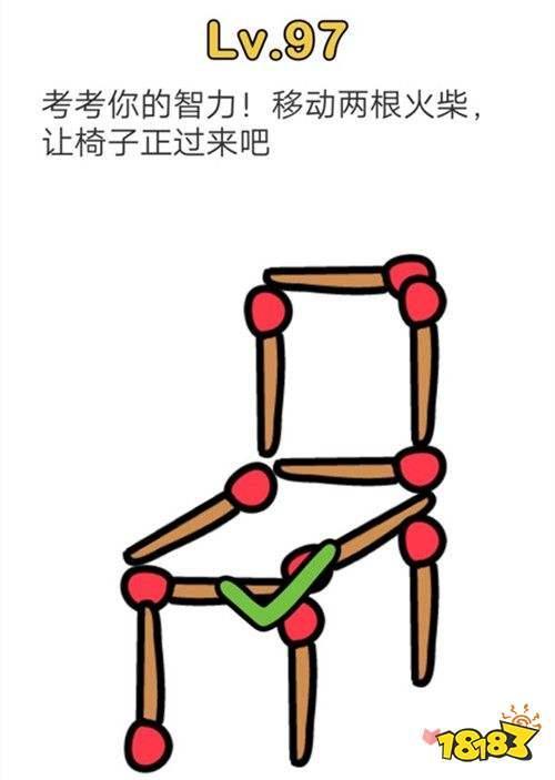 移动棍子的游戏缩略图