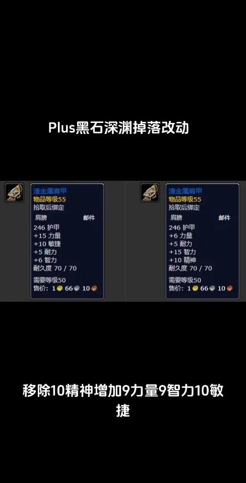 魔兽世界深渊碎片缩略图