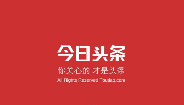 头条背景变黑怎么调整图标