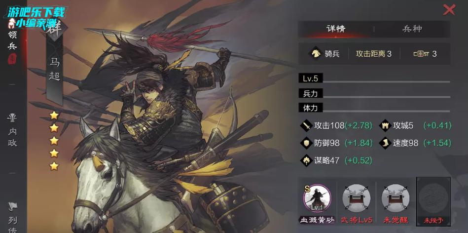 率土之滨全部版本缩略图