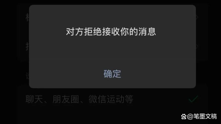 不删微信屏蔽朋友圈游戏截图