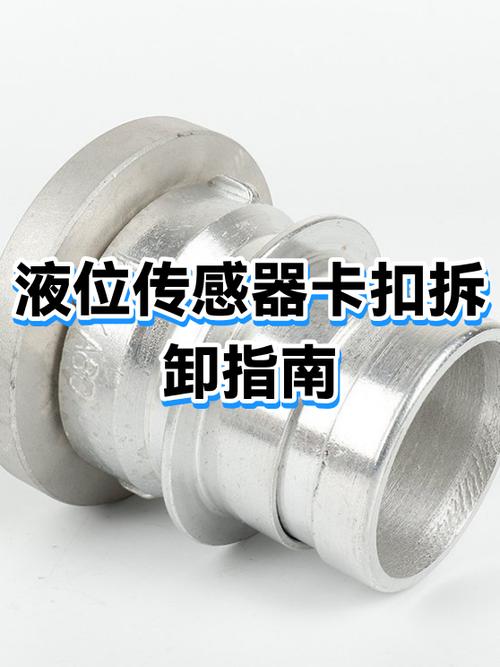 按压式卡扣怎么拆图解
