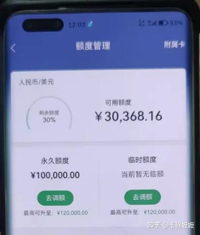 支付宝怎么删除信用卡缩略图