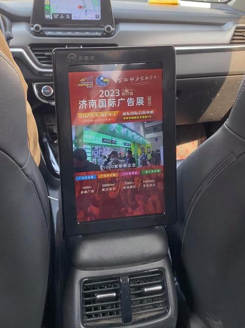 车上做广告一个月多少钱