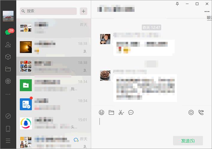 微信语音发送失败解决方法图标