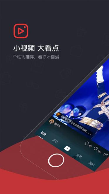 看点视频官网缩略图