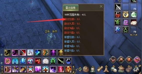 完美国际2设置画面