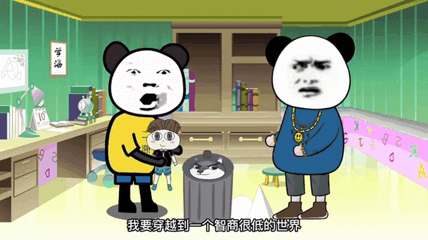 穿越获得犯罪系统沙雕动画缩略图