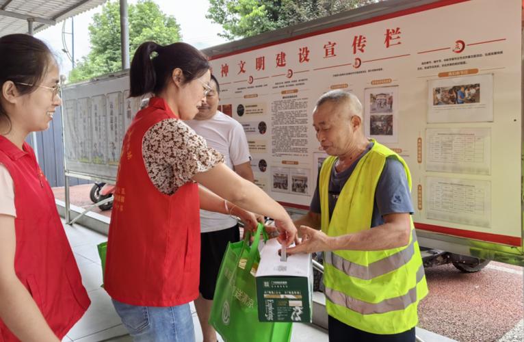 高情商关心人的暖心话图标