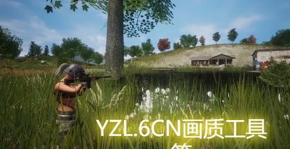 YZL画质比例工具箱合集缩略图