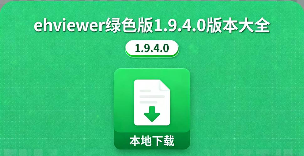 ehviewer绿色版本下载1.9.9.0游戏截图