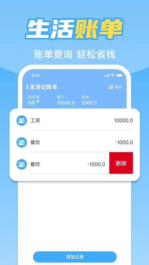 能往公积金卡里打钱吗