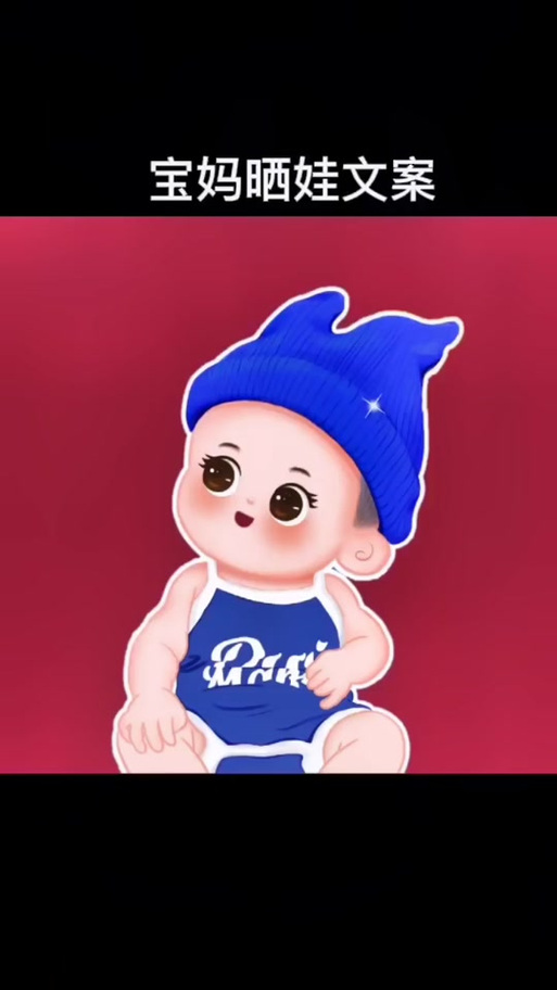 崽崽是宝宝的意思吗