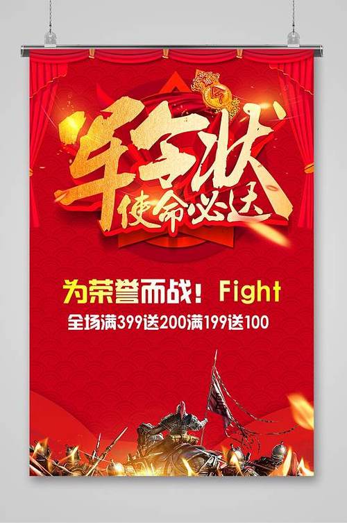 任务要到位