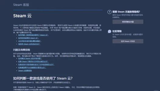 在手机上下载了游戏中心怎样删除