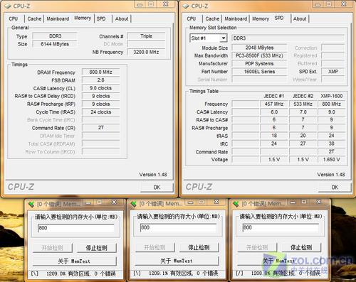ddr3内存条电压图标
