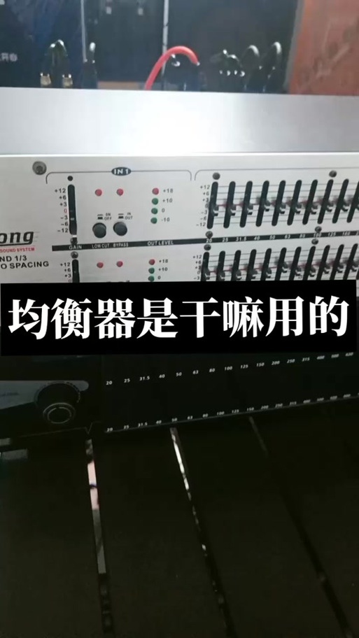 西伯利亚均衡器手机版