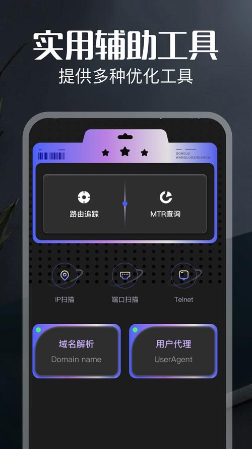 弱网下载最新版本图标