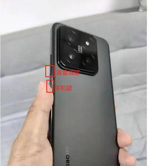 小米9左侧快捷键怎么设置缩略图