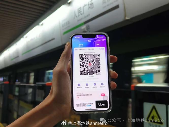 乘车码可以刷地铁吗