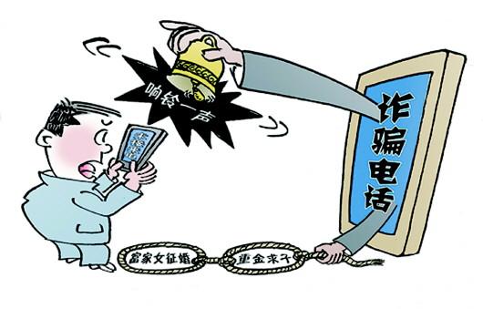 莫名其妙收到话费图标