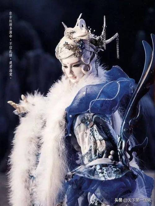 布袋戏里枪