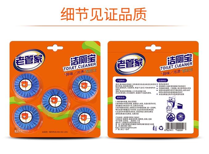马桶除臭最有效的办法