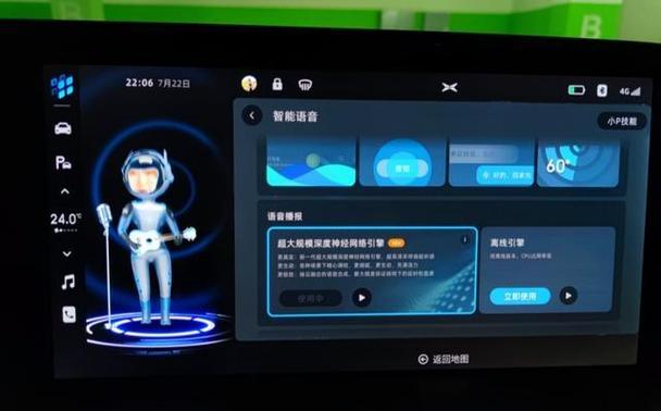 手机智能提醒有什么用图标