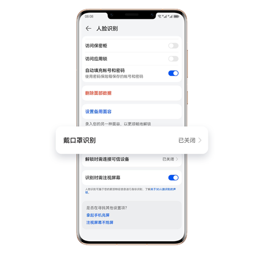 华为mate50pro多少钱游戏截图