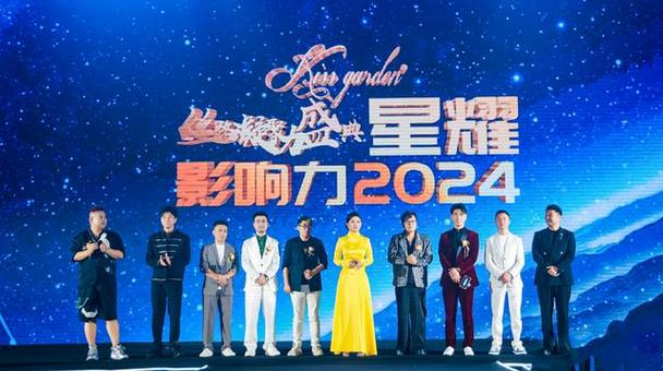 星耀传媒董事长游戏截图