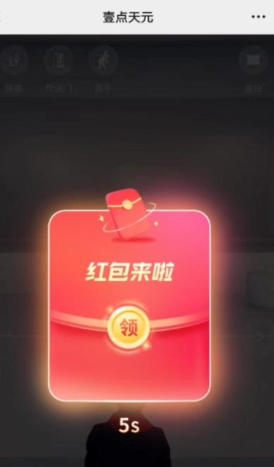 淘宝精选红包在哪里领取