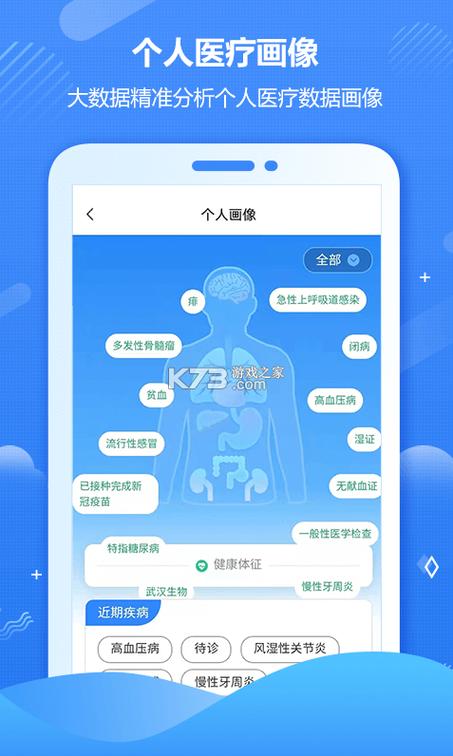 如何关闭防沉迷