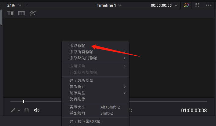 剪映怎么导出单帧图片缩略图