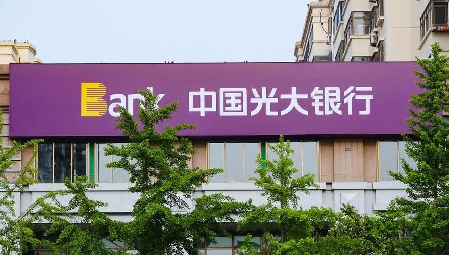 光大银行到时不扣房贷