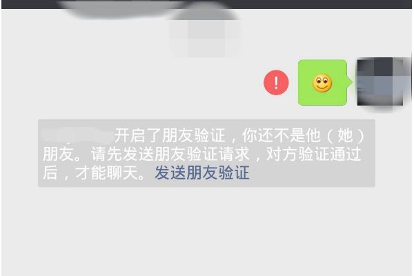 如何发送明友验证缩略图