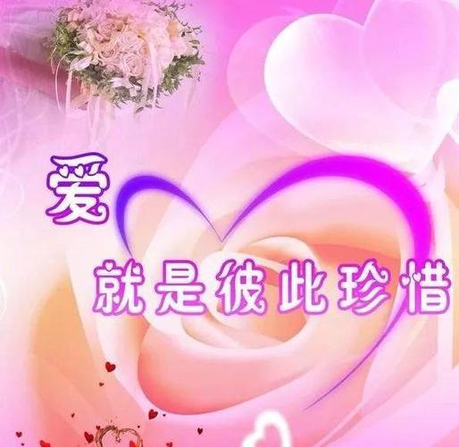 女人生病了高情商安慰缩略图
