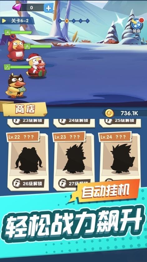 合成小鸭子红包版缩略图