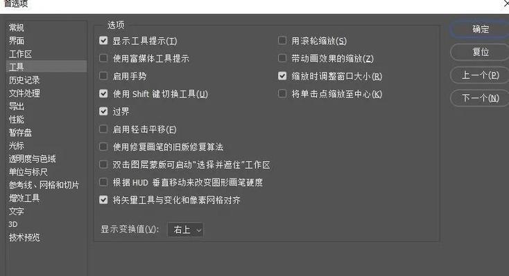 ps用起来卡反应慢是什么原因
