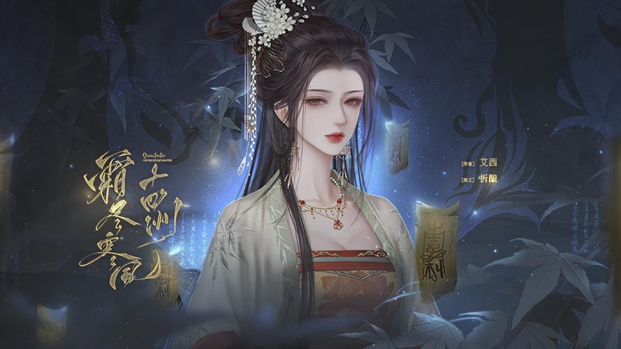 闪艺游戏破解版合集2023缩略图